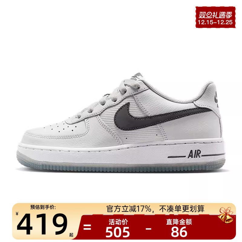 nike耐克大童运动休闲鞋