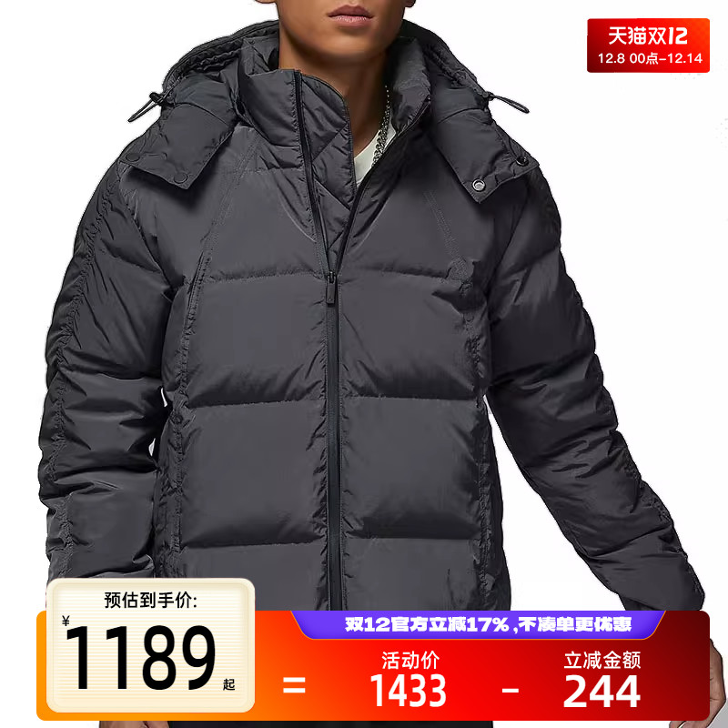 nike耐克男子运动休闲羽绒服