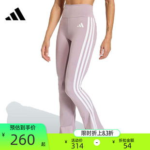 锐力KC7869 adidas阿迪达斯女子OPTIME超感绷带运动高腰紧身长裤