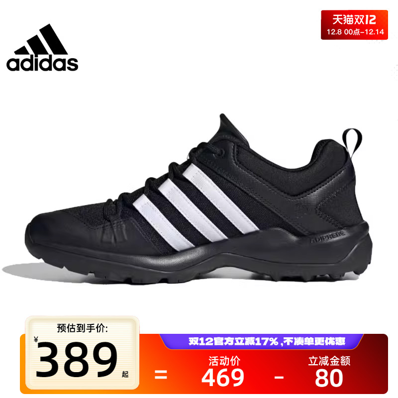 adidas阿迪达斯男女运动休闲鞋