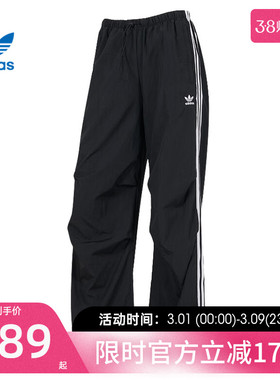 adidas阿迪达斯三叶草女子运动休闲降落伞兵长裤锐力KF9615