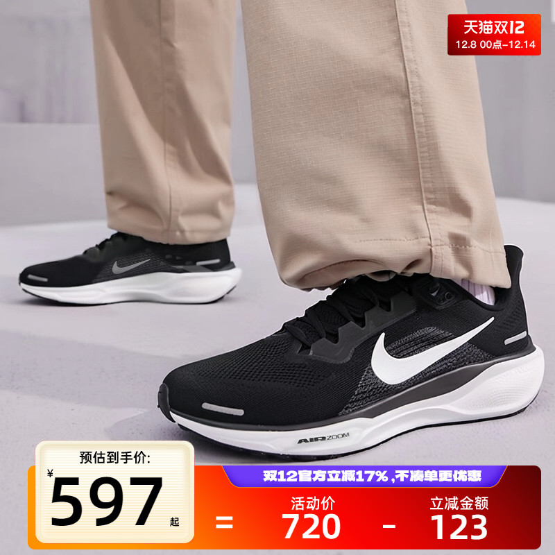 nike耐克男子运动跑步鞋