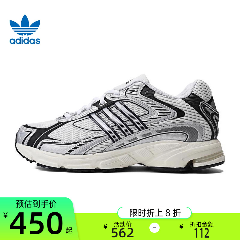 adidas阿迪达斯男女运动休闲鞋