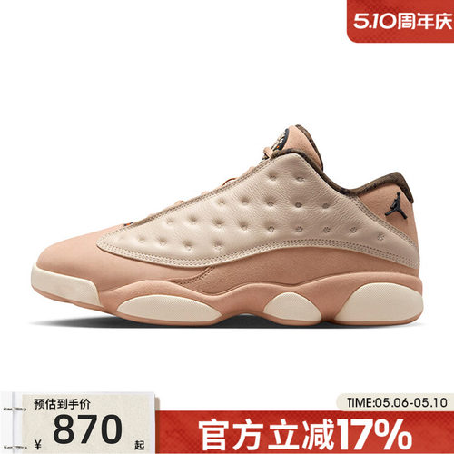nike耐克男子运动篮球鞋