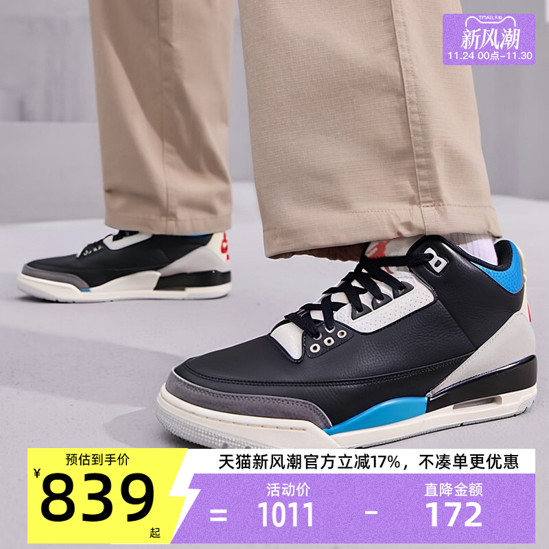 nike耐克男子运动篮球鞋