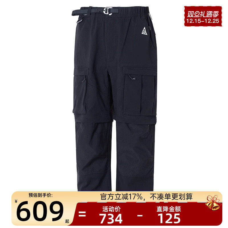 天猫双旦礼遇季，官方立减17%