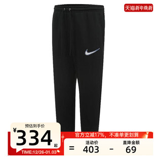 nike耐克男子CLUB运动休闲跑步针织收口加绒长裤 010 锐力HV0866