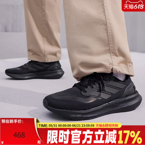 adidas阿迪达斯男女运动跑步鞋