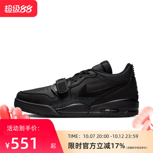 NIKE/耐克 AJ312男女同款黑武士板鞋 IQ9784-001