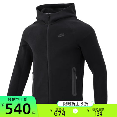 nike耐克男子运动夹克外套