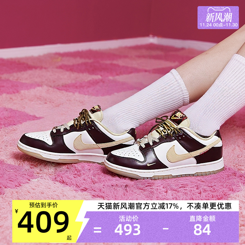 天猫新风潮，官方立减17%