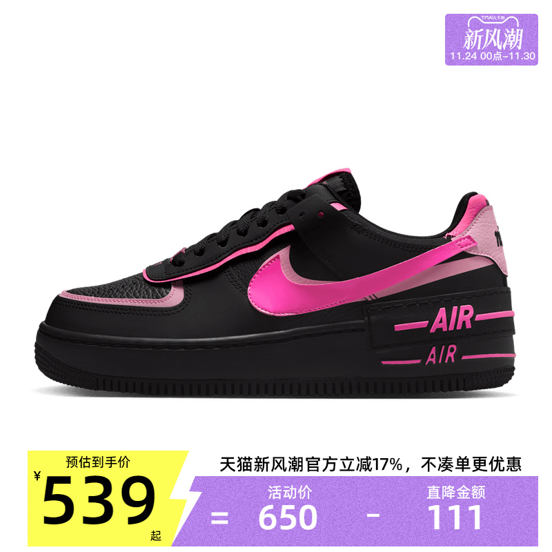 nike耐克女子运动休闲鞋