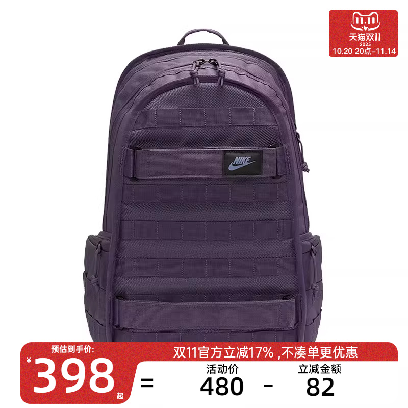 nike耐克男子运动休闲双肩包