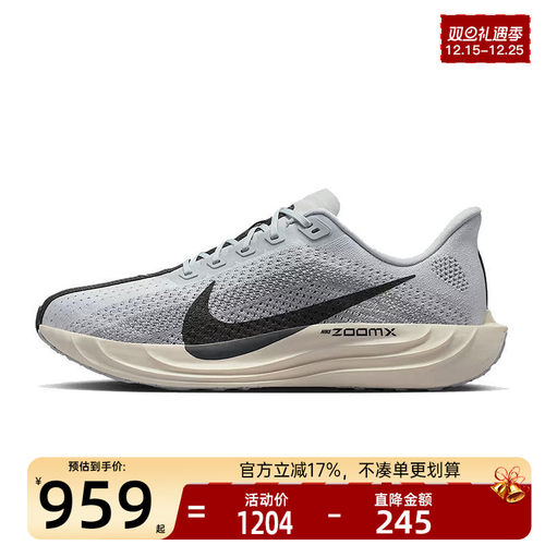 nike耐克男子运动跑步鞋