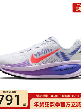 nike耐克女子VOMERO 18迈柔运动公路跑步鞋锐力HM6804-112