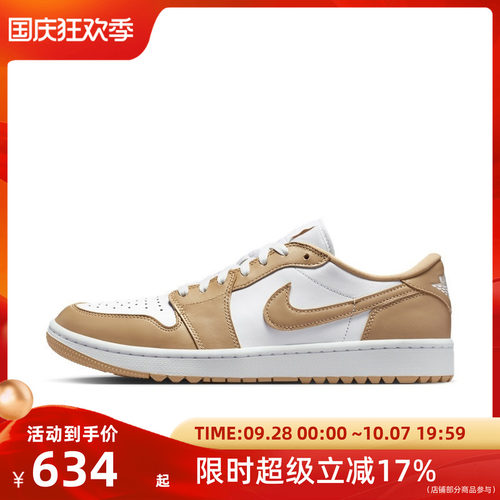 NIKE/耐克AJ1 高尔夫男女同款运动板鞋DD9315-117