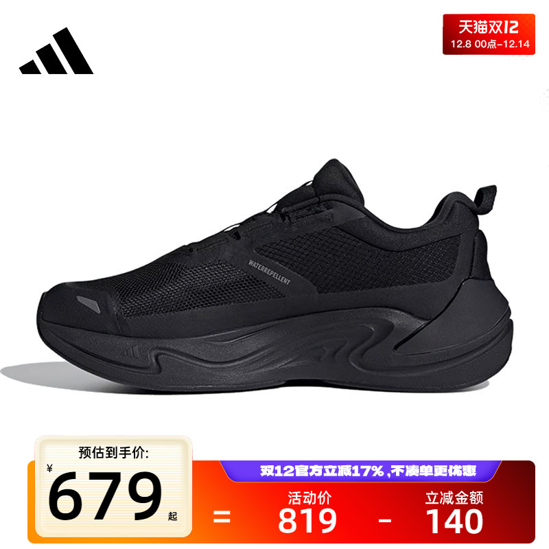 adidas阿迪达斯男女运动跑步鞋