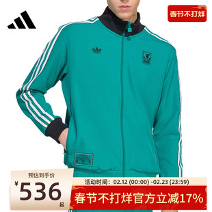 adidas阿迪达斯男子利物浦复古运动休闲足球夹克外套锐力JW5464