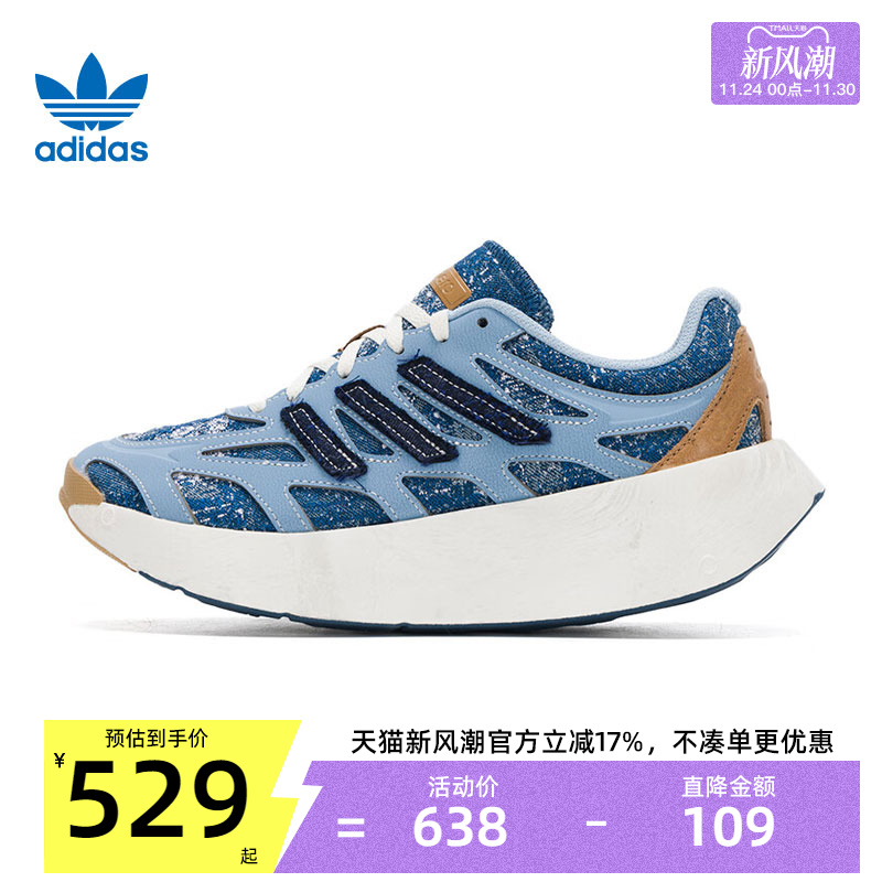 adidas阿迪达斯男女运动休闲鞋