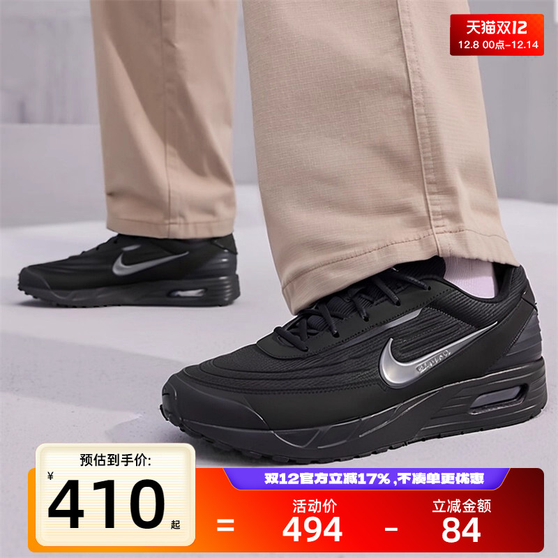 nike耐克男子运动跑步鞋