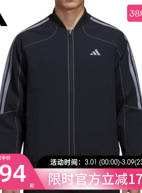 adidas阿迪达斯男子WOVEN三条纹运动休闲立领夹克外套锐力KV5947