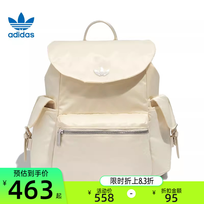 adidas阿迪达斯女子运动双肩包