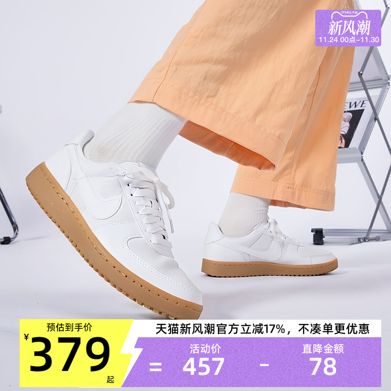 天猫新风潮，官方立减17%