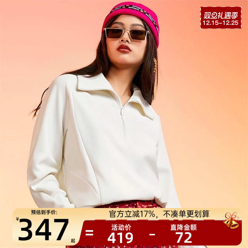 adidas阿迪达斯女子运动卫衣