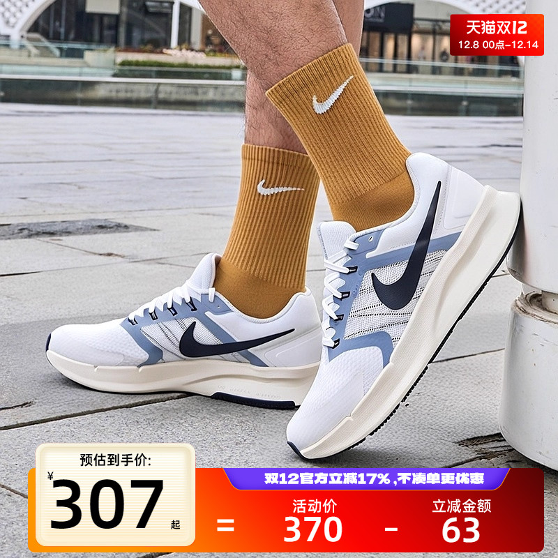 nike耐克男子运动跑步鞋