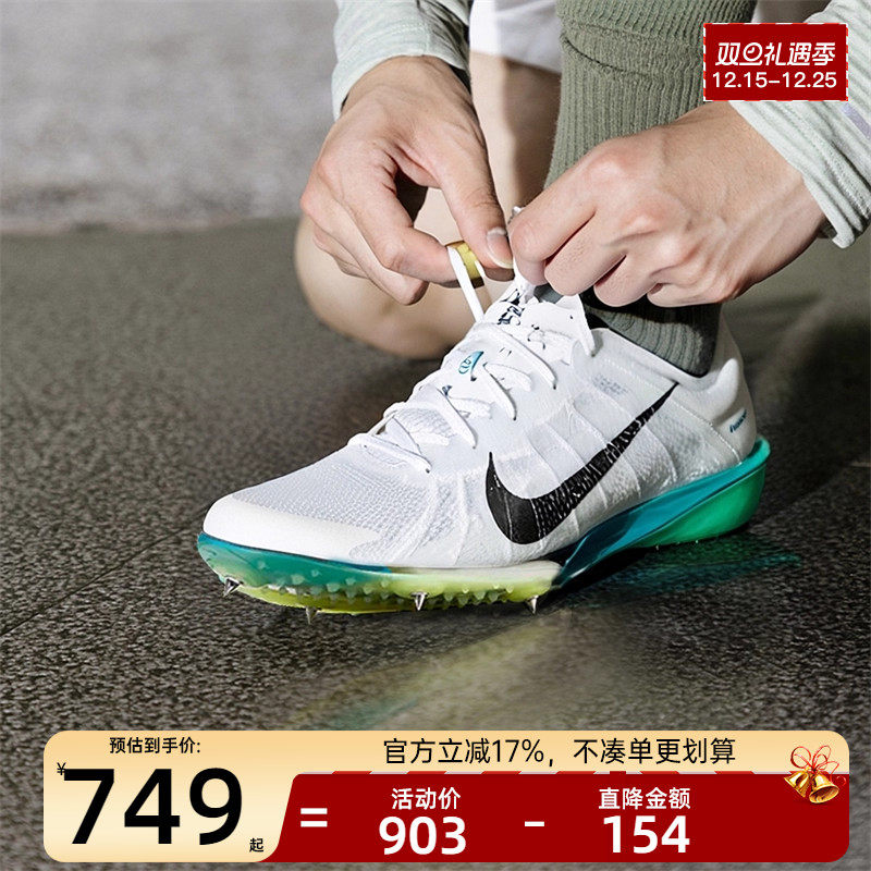 nike耐克男子运动跑步鞋