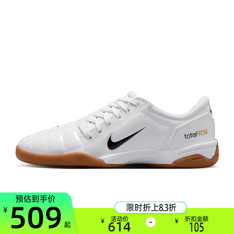 nike耐克女子运动休闲鞋