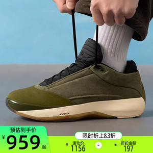 nike耐克男AIR JORDAN AJ40橄榄绿运动实战篮球鞋锐力HQ2078-200