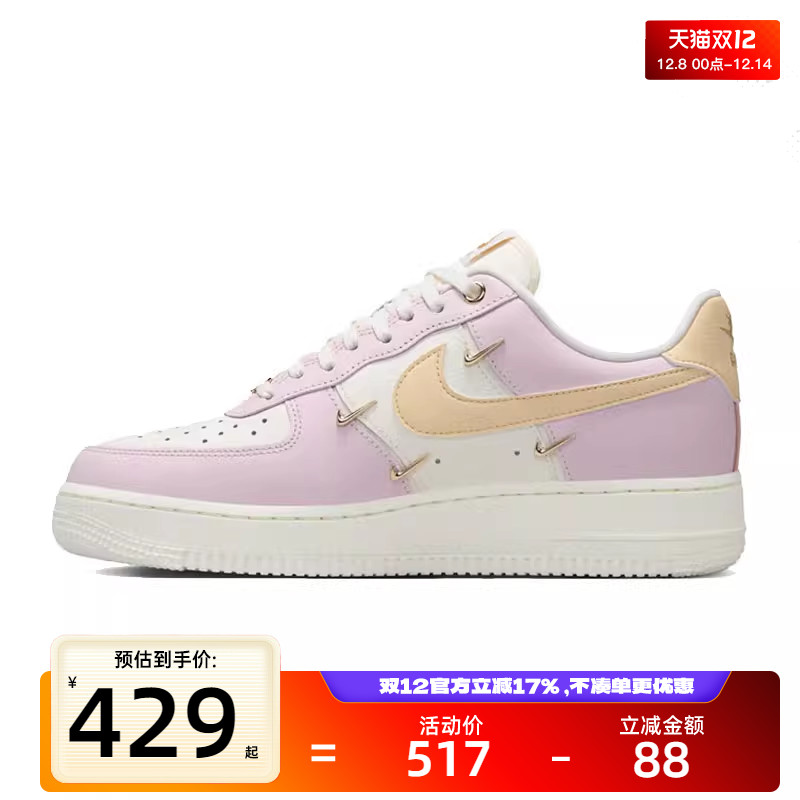 天猫双十二，官方立减17%