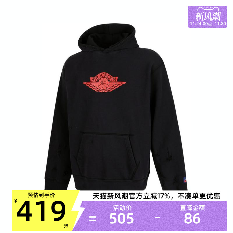 nike耐克男子运动休闲卫衣