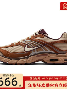 nike耐克男AIR MAX MOTO 2K复古气垫运动跑步鞋老爹鞋IQ3410-281