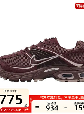 nike耐克女子AIR MAX运动跑步鞋锐力IO4862-500