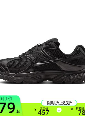 nike耐克女子V5 RNR运动训练休闲跑步鞋老爹鞋锐力HQ7901-001