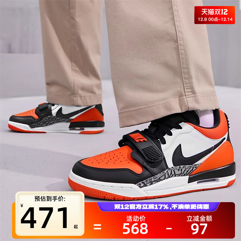 天猫双十二，官方立减17%