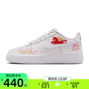 nike耐克大童女AF1空军一号马年限定脱缰运动休闲鞋 111 IQ1133