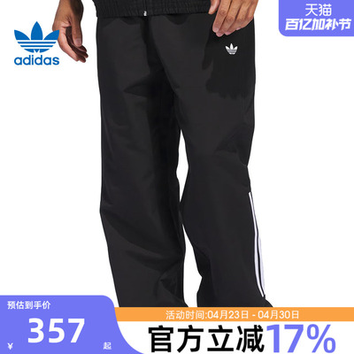 adidas阿迪达斯男子运动长裤