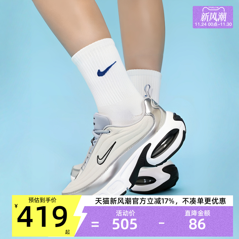 天猫新风潮，官方立减17%