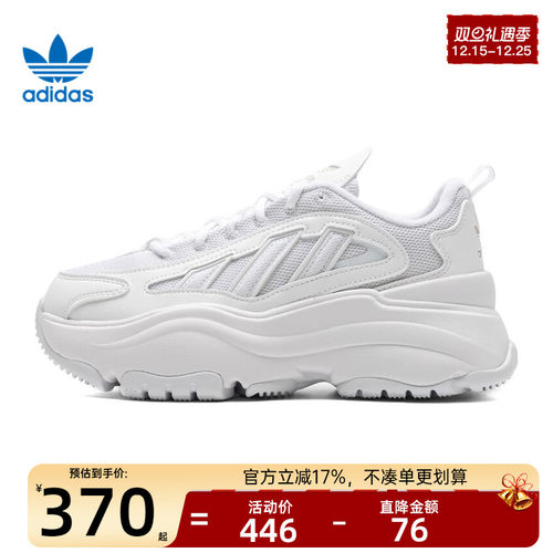 adidas阿迪达斯女子运动休闲鞋