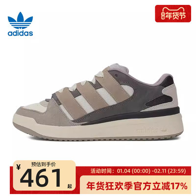 adidas阿迪达斯男女运动休闲鞋