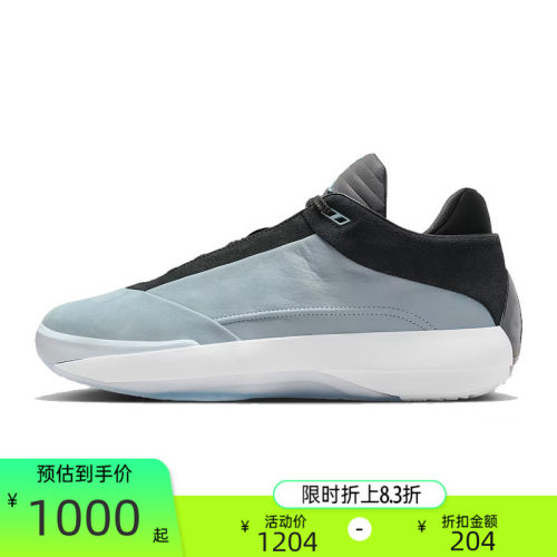 nike耐克男子运动篮球鞋