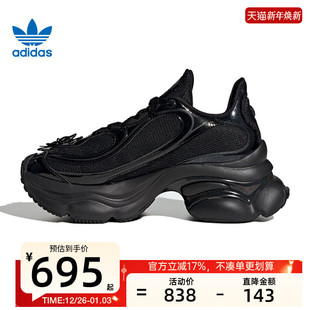 adidas阿迪达斯三叶草女OZVENUZ厚底运动休闲鞋 锐力HQ2677 老爹鞋