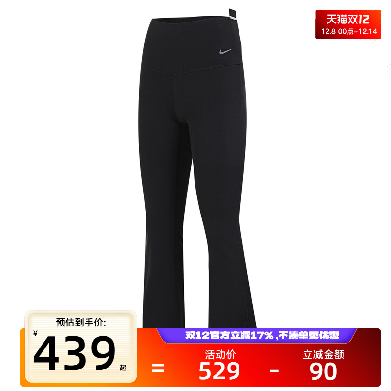nike耐克女子ZENVY HR FLARE运动休闲紧身裤长裤锐力FV7922-010