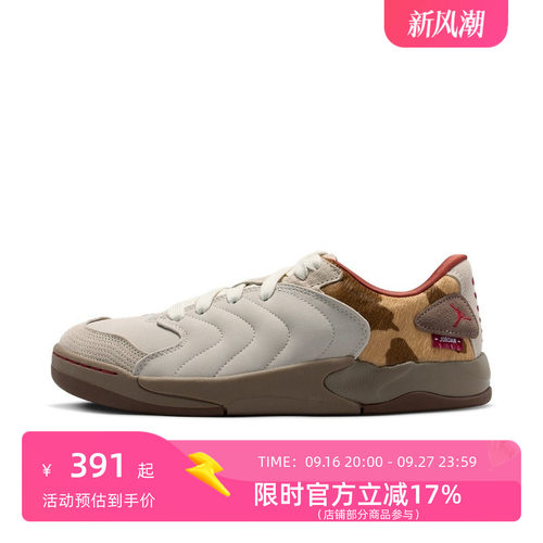 NIKE/耐克 AJ SESSION男女同款面包鞋 IQ1111-262
