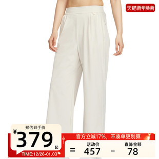 104 锐力HQ0236 nike耐克女子LEG PANT运动休闲高腰直筒长裤