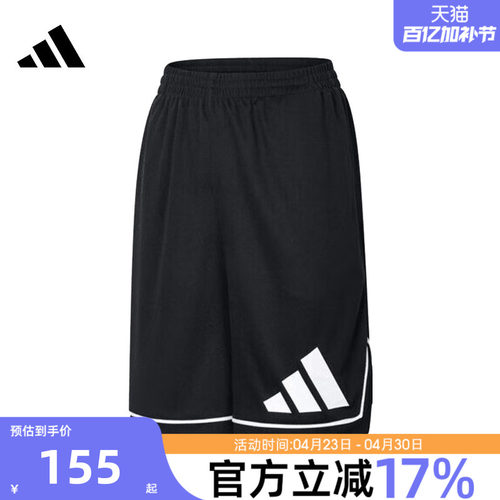 adidas阿迪达斯男子运动短裤