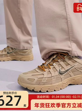 nike耐克男子P-6000 PRM运动复古休闲跑步鞋老爹鞋锐力IH0946-202